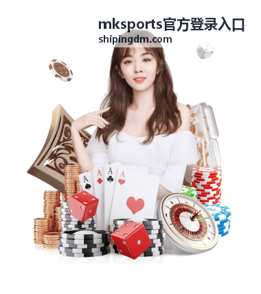 mksports官方登录入口电竞赛事复盘封面