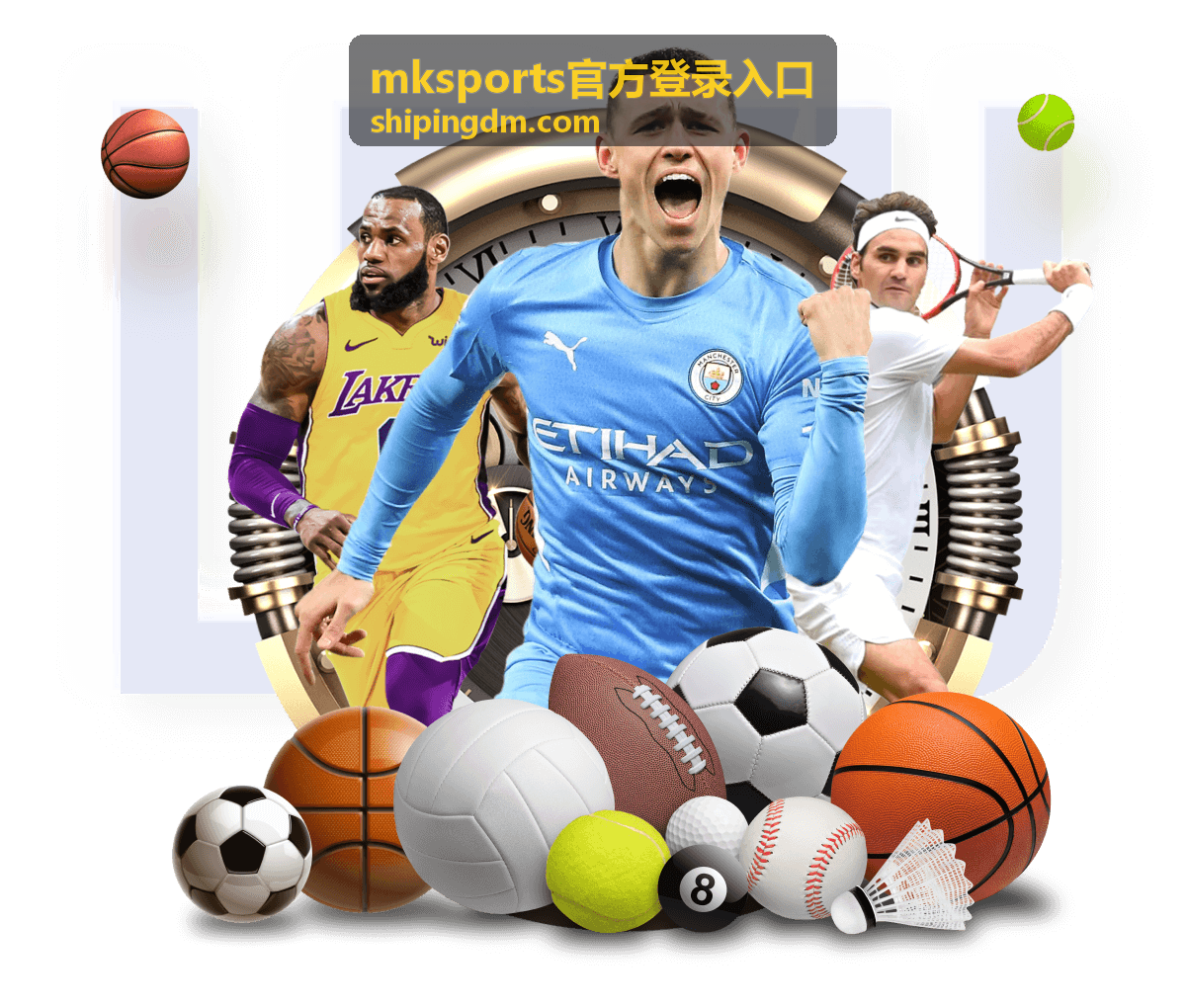 mksports官方登录入口赛事大厅频道分组