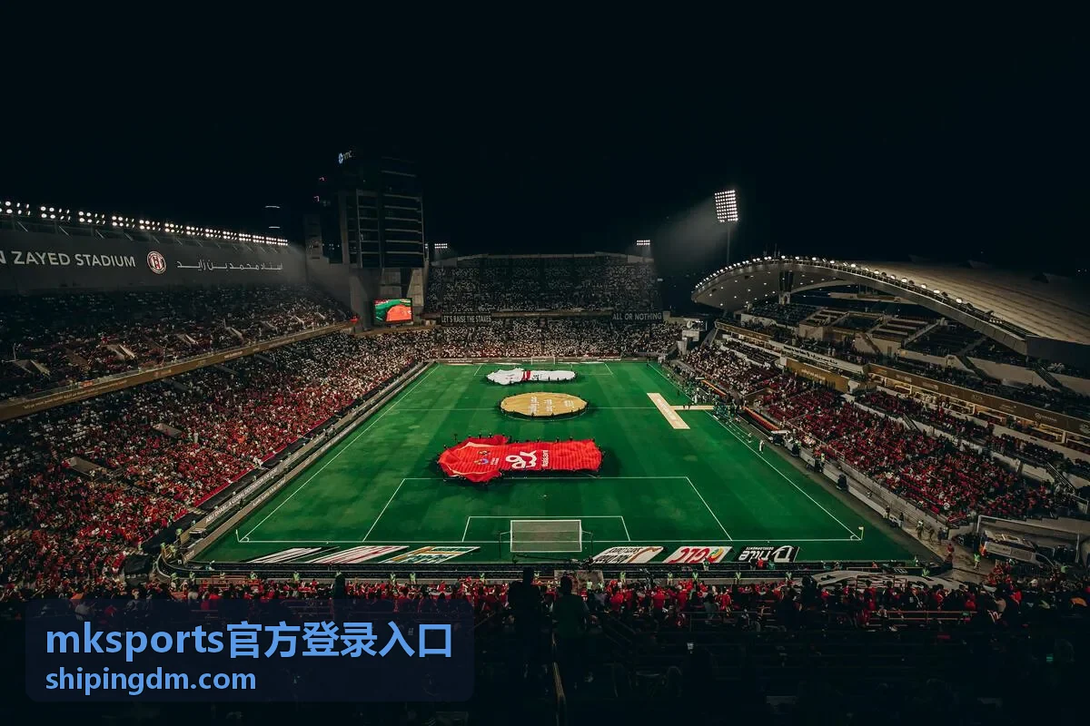mksports官方登录入口开赛提醒设置